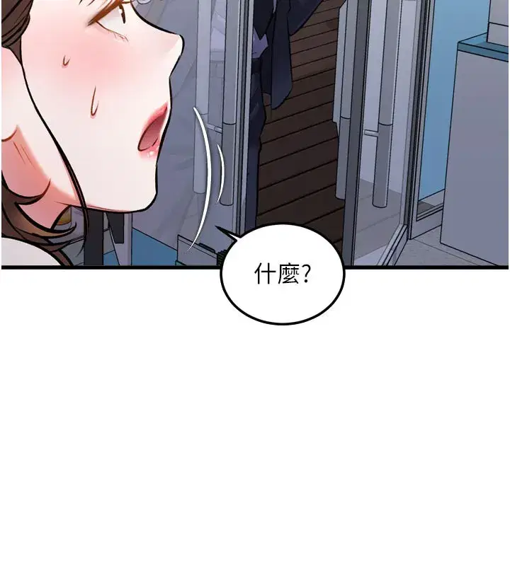 第5話-用餐規定是…_!