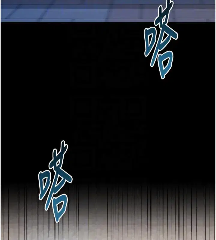 第5話-用餐規定是…_!