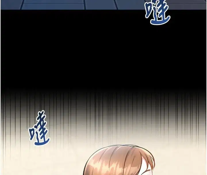 第5話-用餐規定是…_!