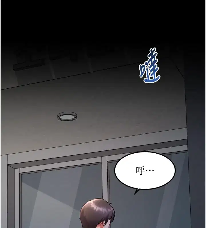 第5話-用餐規定是…_!