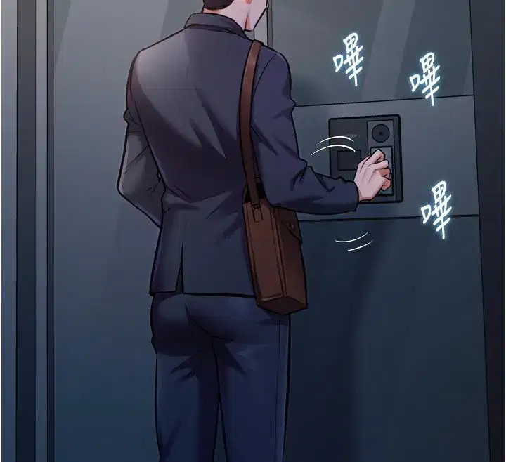 第5話-用餐規定是…_!