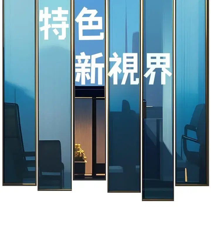 第5話-用餐規定是…_!