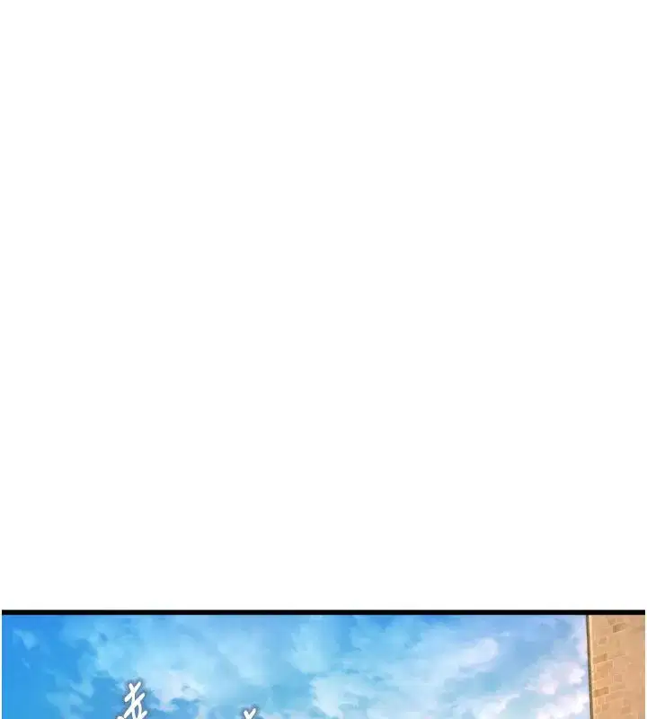 第5話-用餐規定是…_!