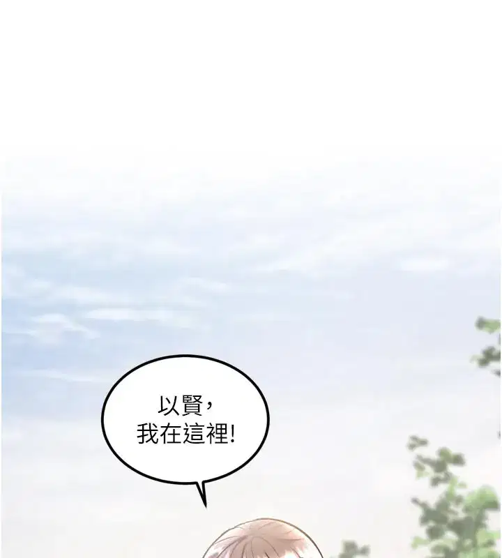 第5話-用餐規定是…_!