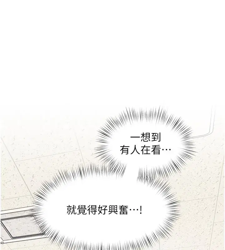 第5話-用餐規定是…_!