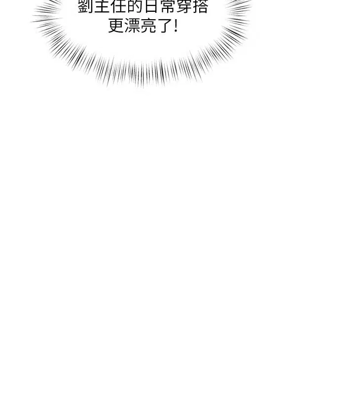 第5話-用餐規定是…_!