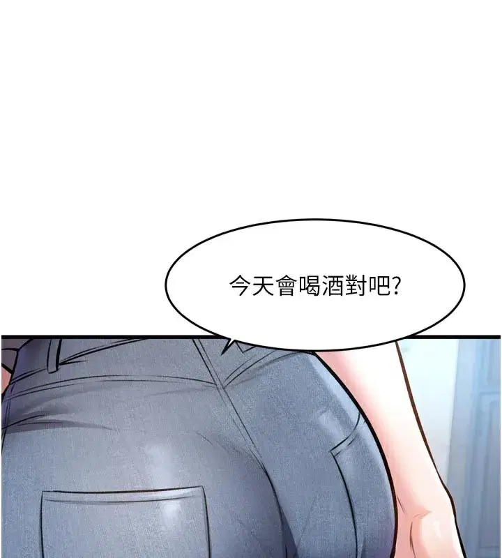 第5話-用餐規定是…_!