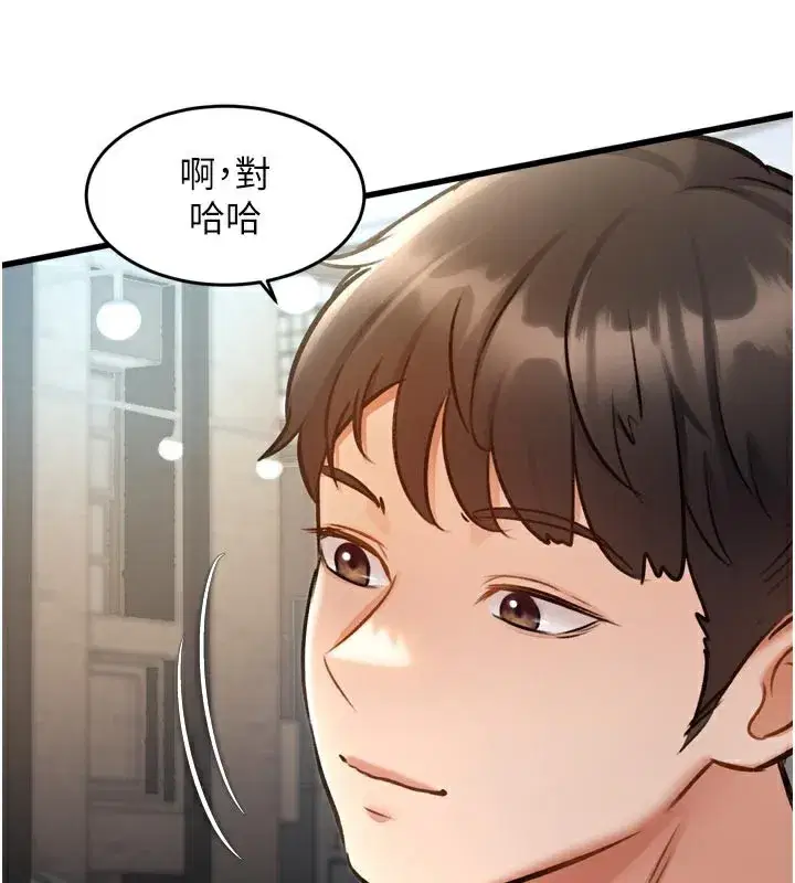 第5話-用餐規定是…_!