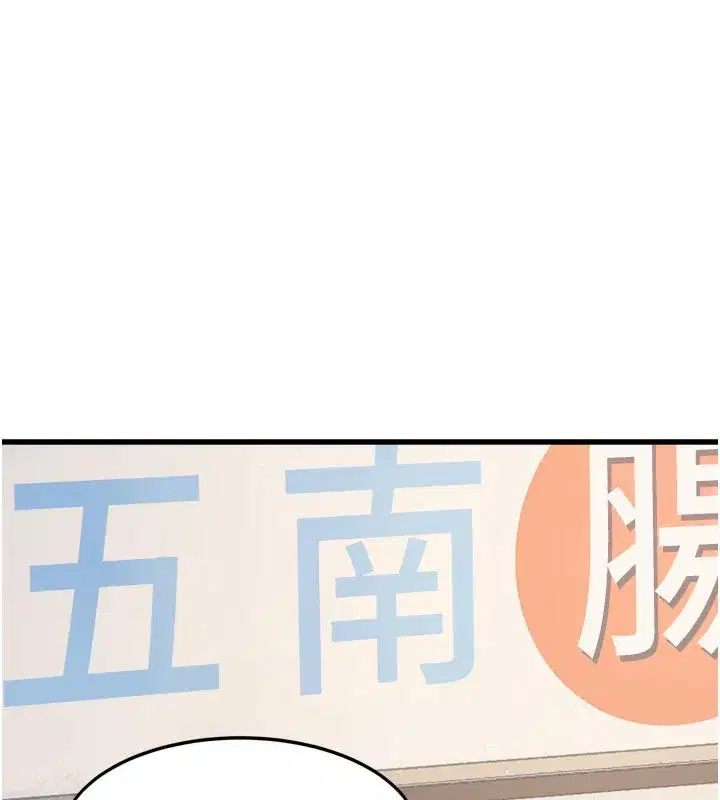 第5話-用餐規定是…_!