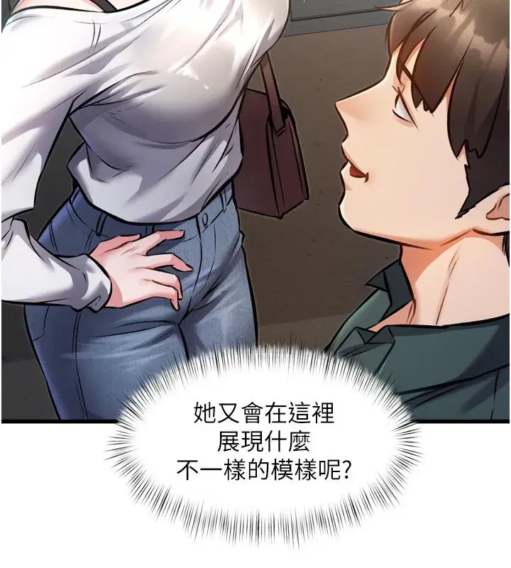 第5話-用餐規定是…_!