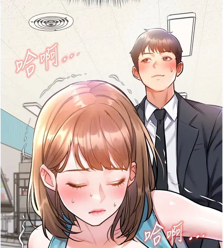 第5話-用餐規定是…_!