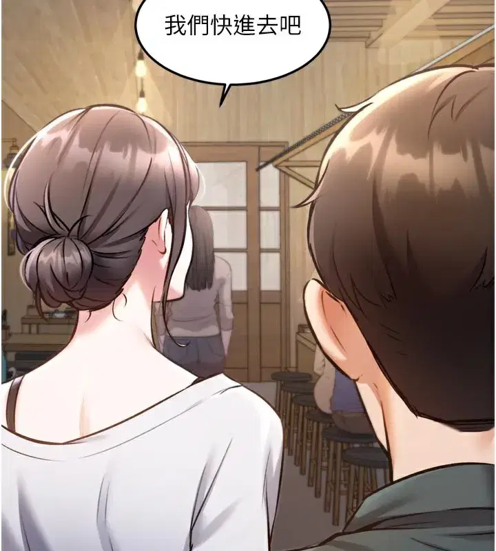 第5話-用餐規定是…_!