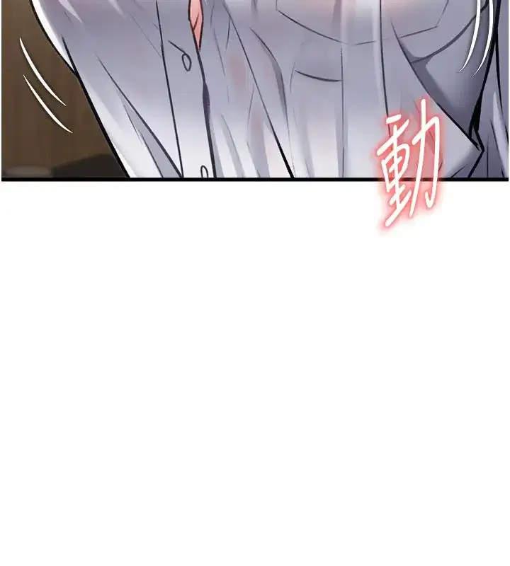 第5話-用餐規定是…_!