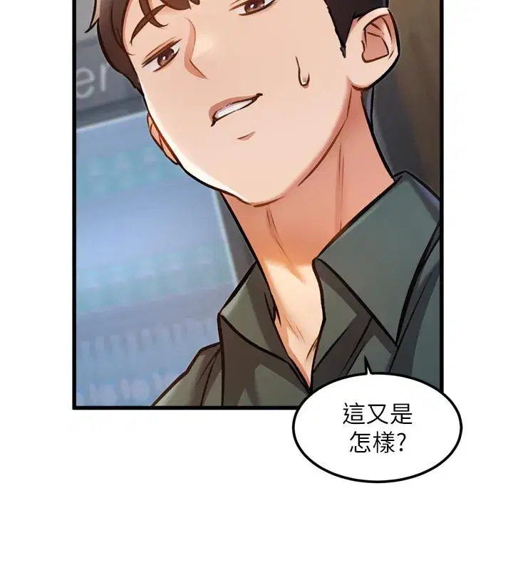 第5話-用餐規定是…_!