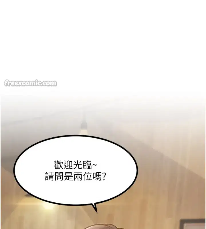 第5話-用餐規定是…_!