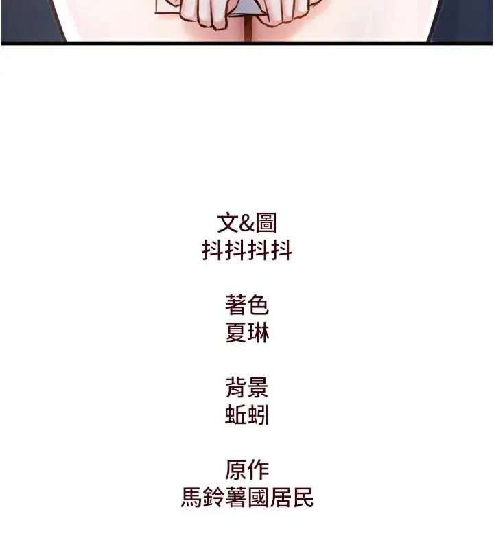 第5話-用餐規定是…_!