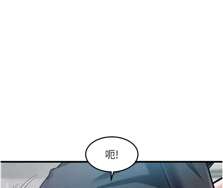 第5話-用餐規定是…_!