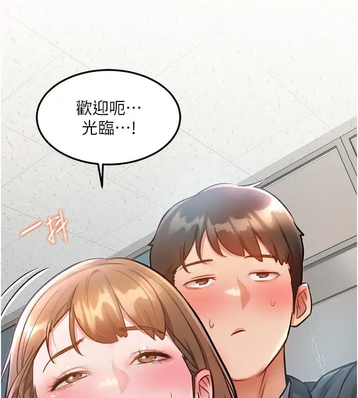 第5話-用餐規定是…_!