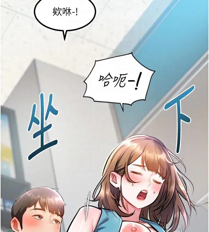 第5話-用餐規定是…_!