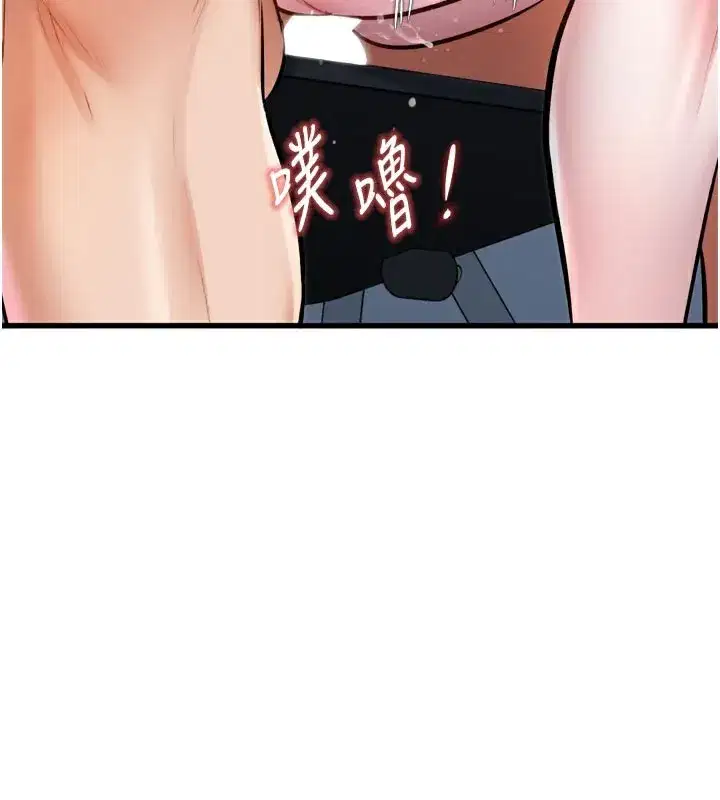 第5話-用餐規定是…_!