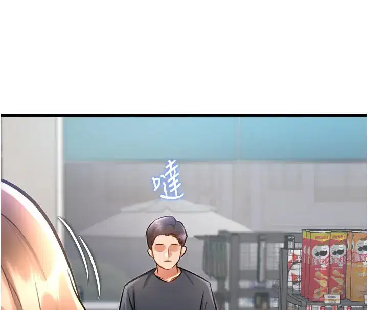 第5話-用餐規定是…_!