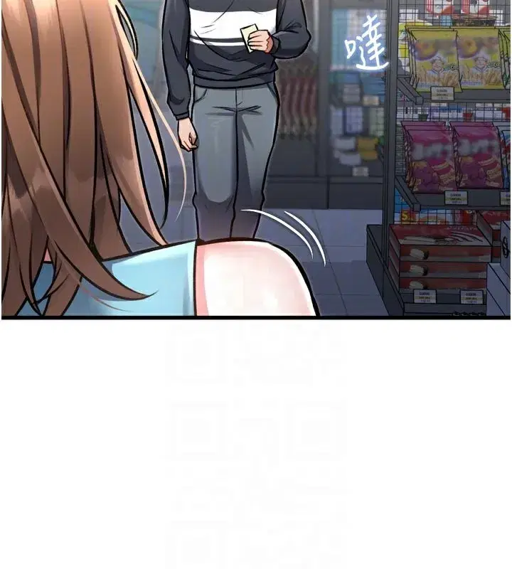 第5話-用餐規定是…_!