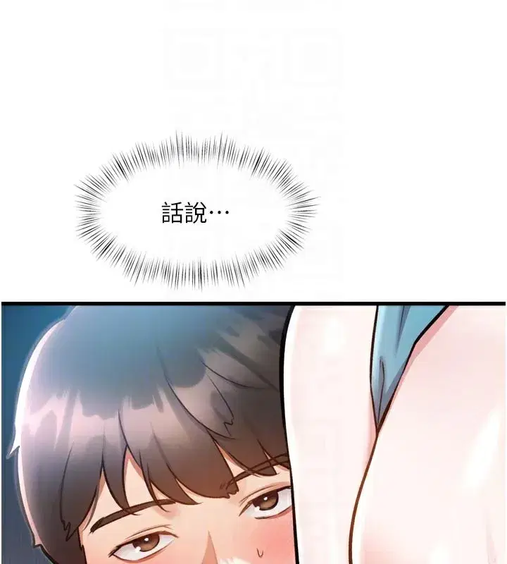 第5話-用餐規定是…_!