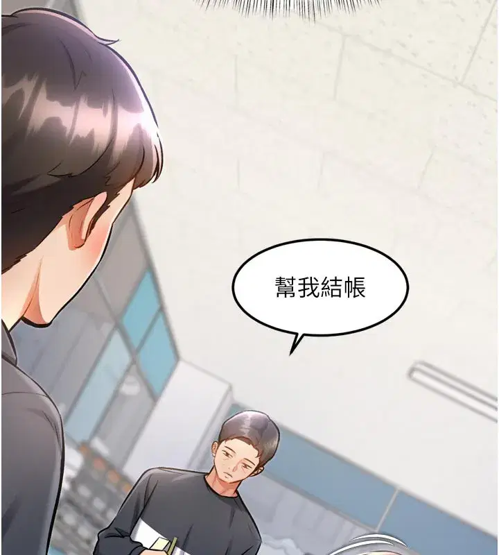 第5話-用餐規定是…_!