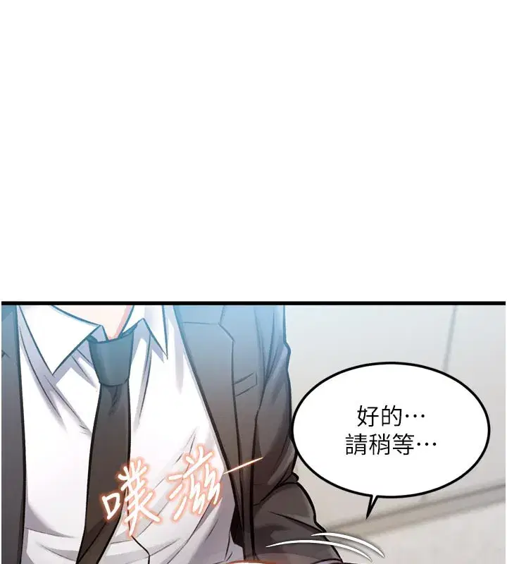 第5話-用餐規定是…_!