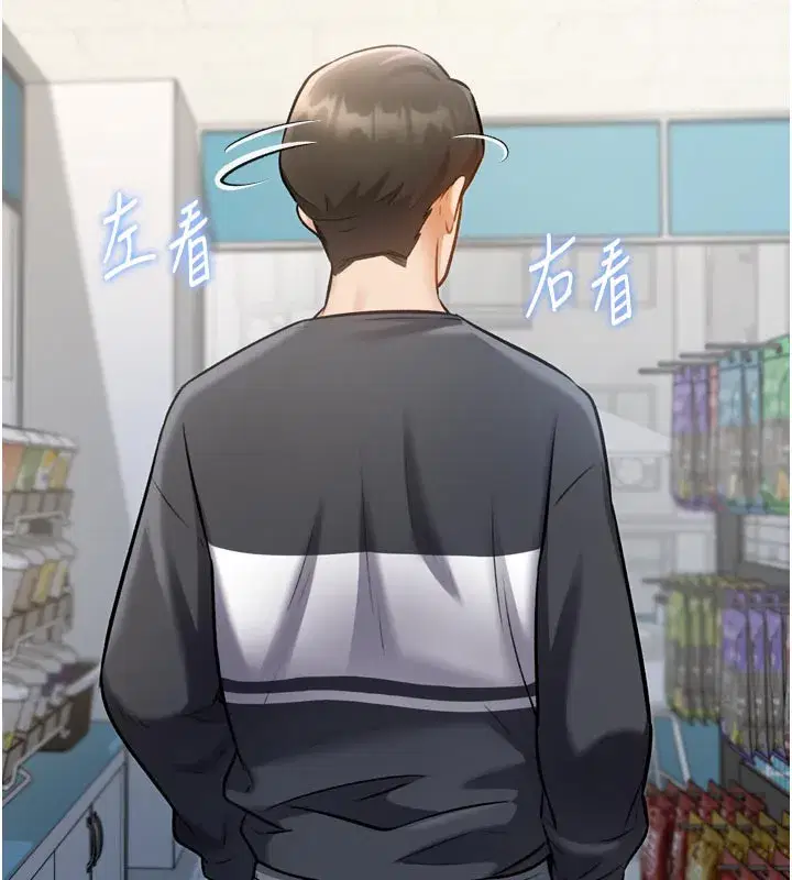 第5話-用餐規定是…_!