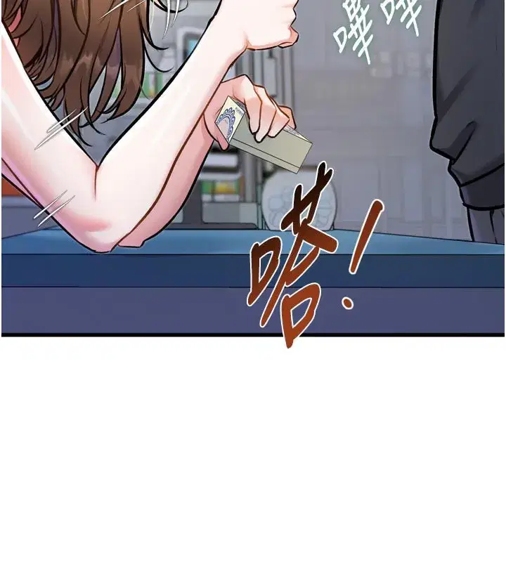 第5話-用餐規定是…_!