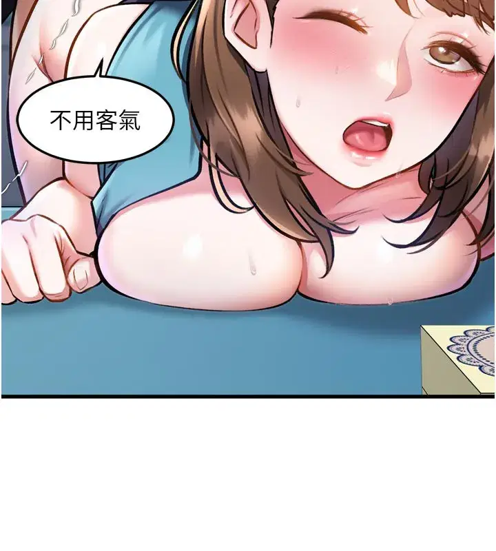 第5話-用餐規定是…_!