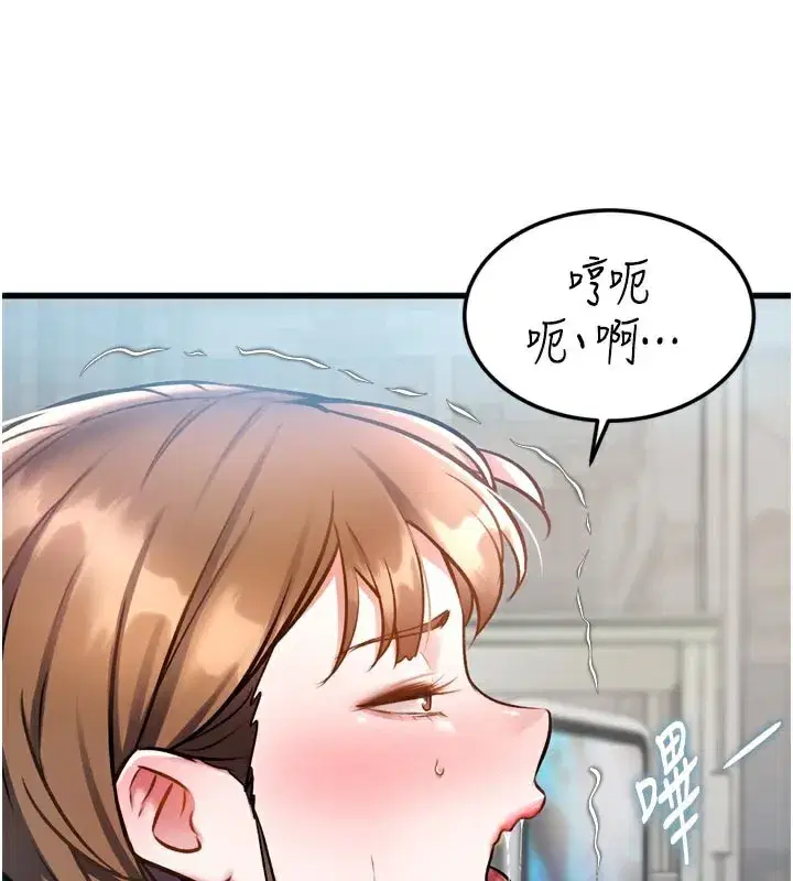 第5話-用餐規定是…_!