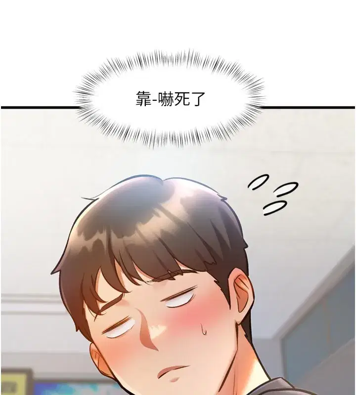 第5話-用餐規定是…_!