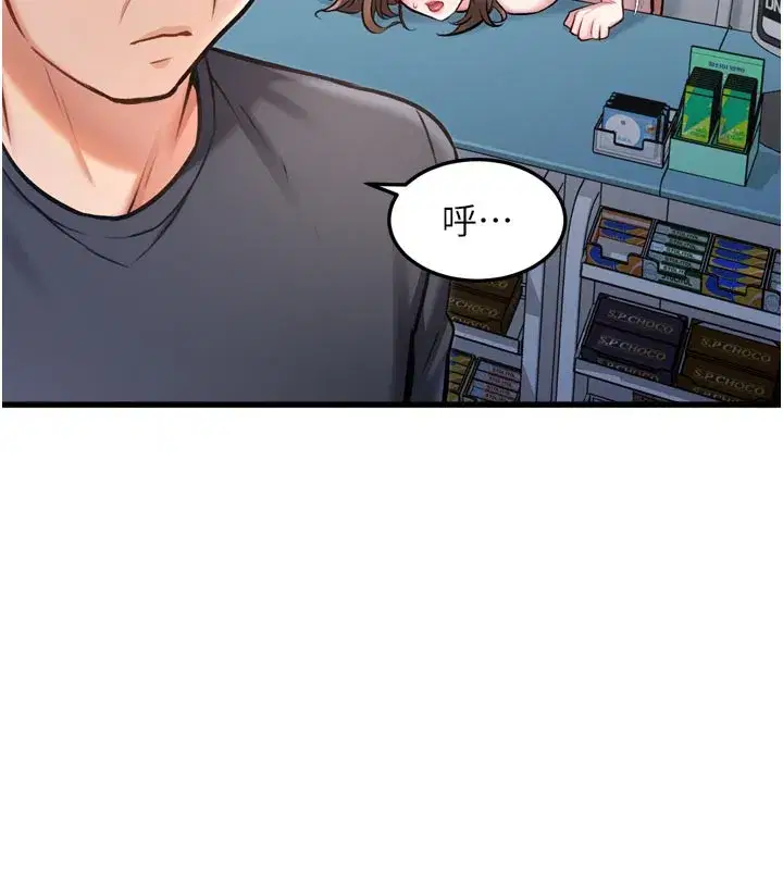 第5話-用餐規定是…_!