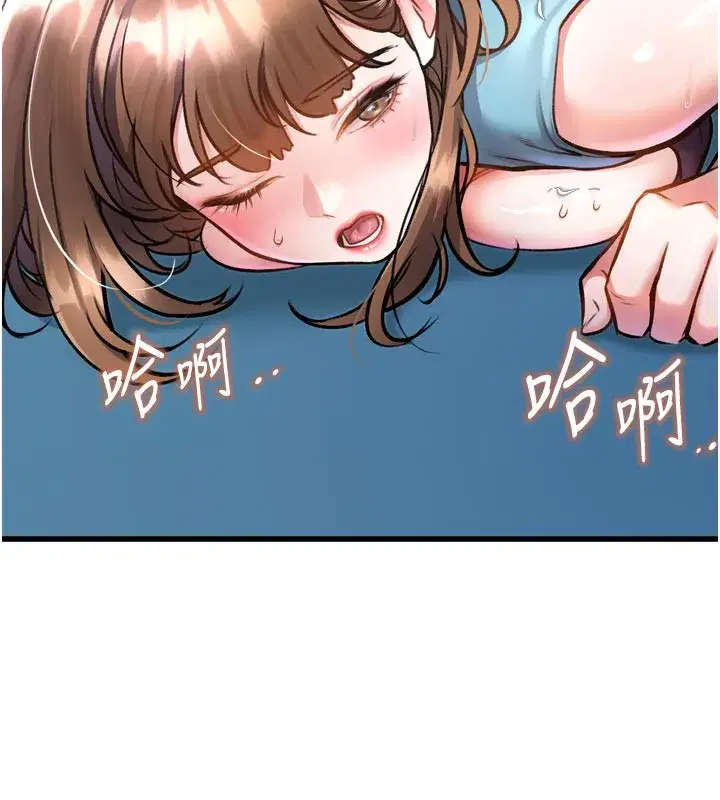 第5話-用餐規定是…_!