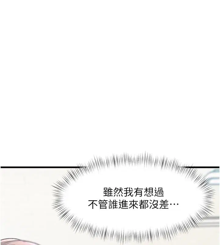 第5話-用餐規定是…_!