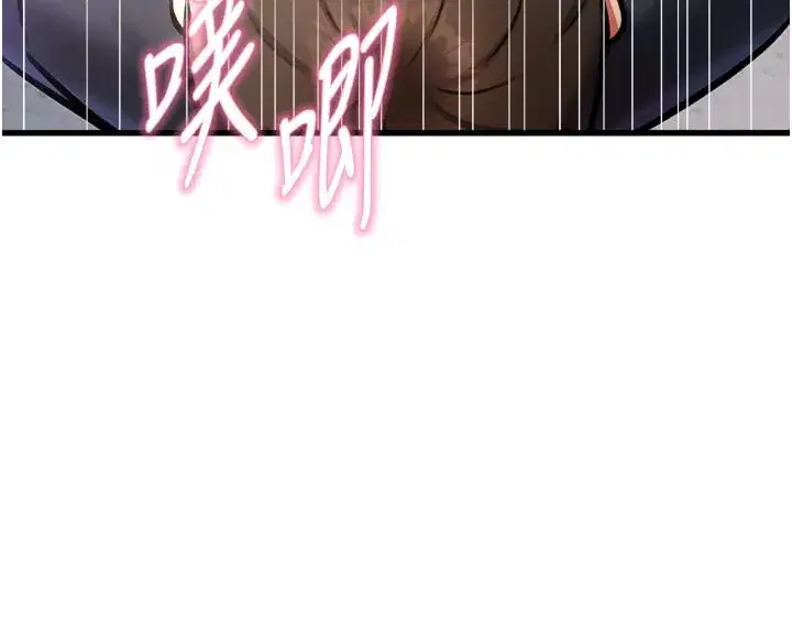 第5話-用餐規定是…_!