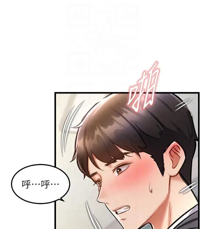 第5話-用餐規定是…_!