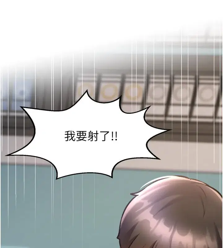 第5話-用餐規定是…_!