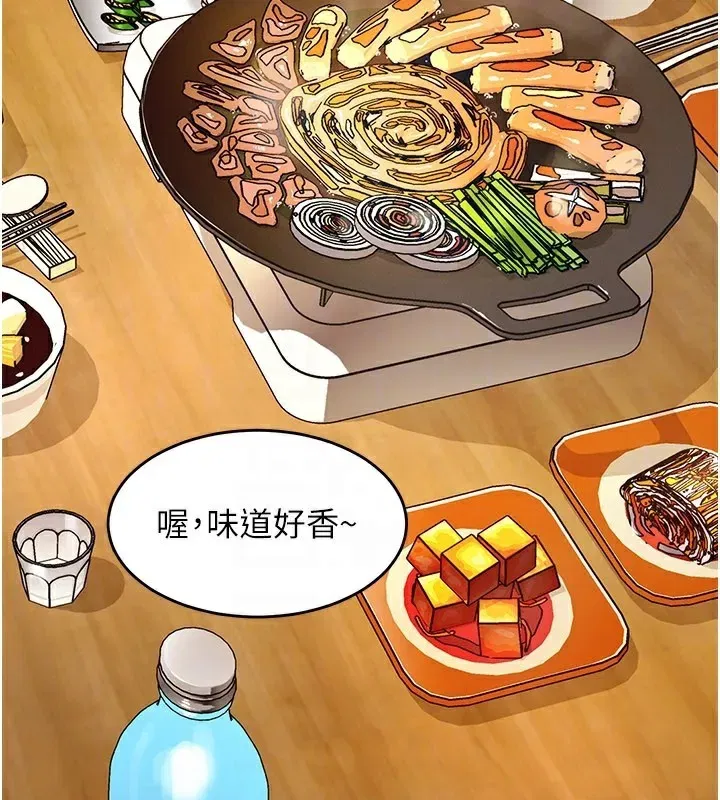 第6話-抱歉，我來幫你清乾淨…