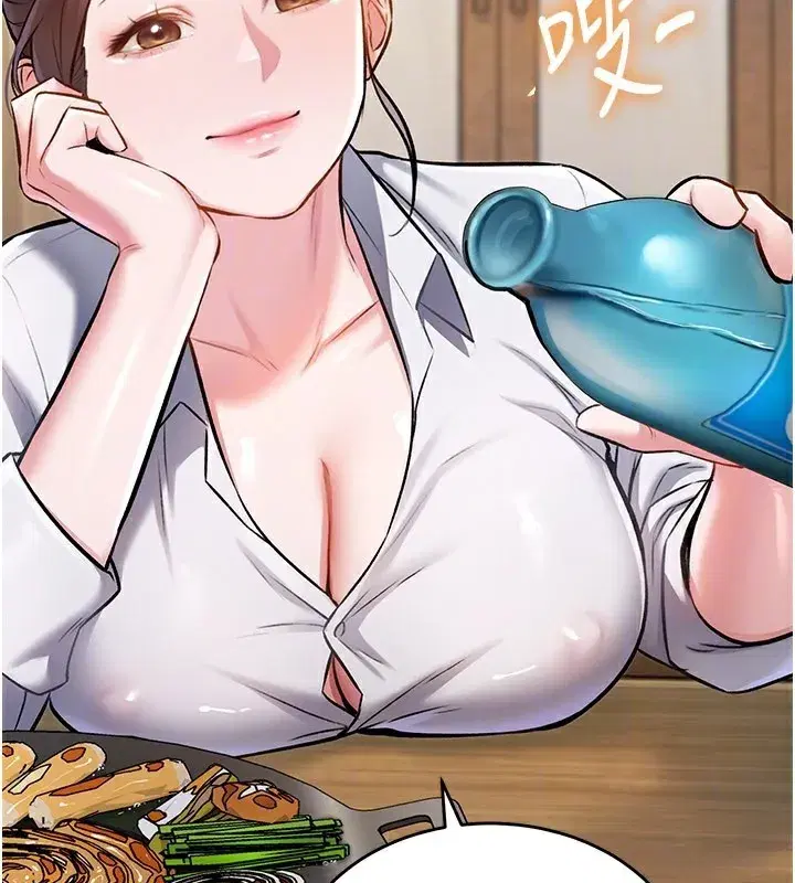 第6話-抱歉，我來幫你清乾淨…