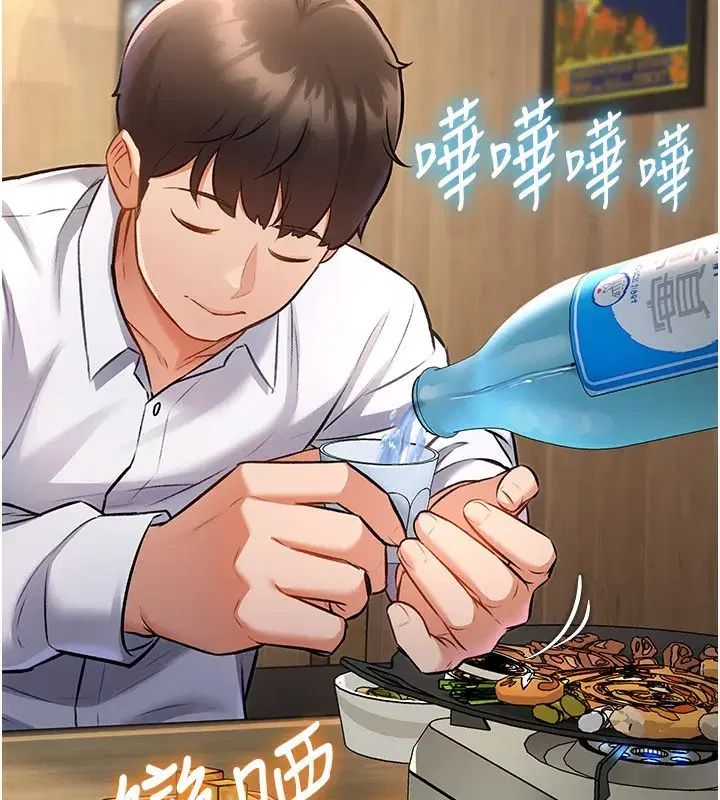 第6話-抱歉，我來幫你清乾淨…