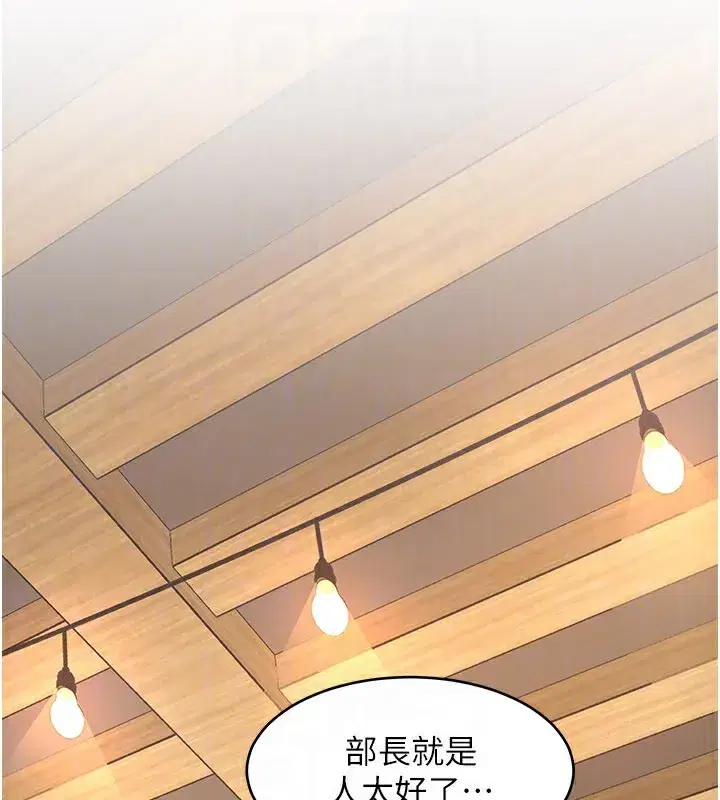 第6話-抱歉，我來幫你清乾淨…