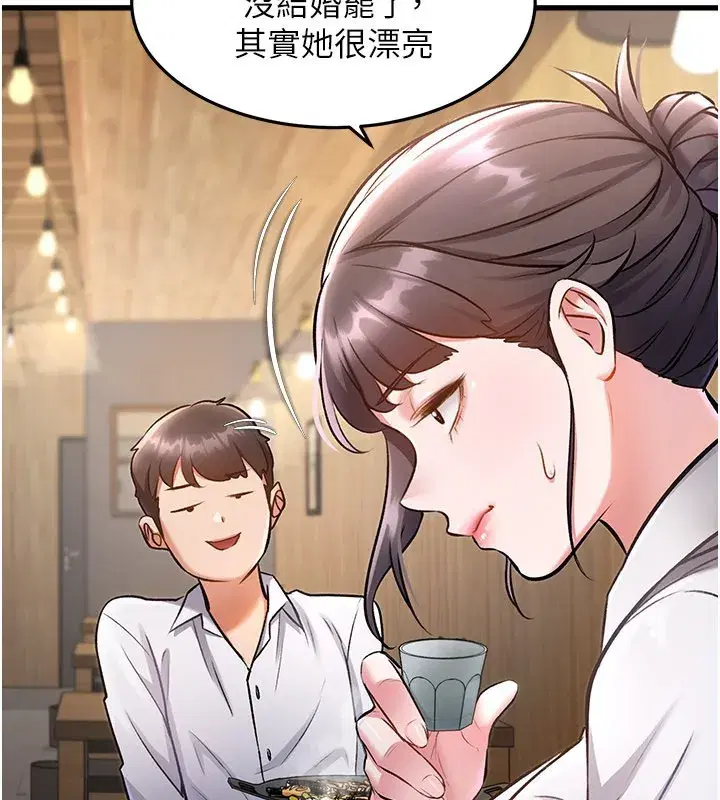 第6話-抱歉，我來幫你清乾淨…