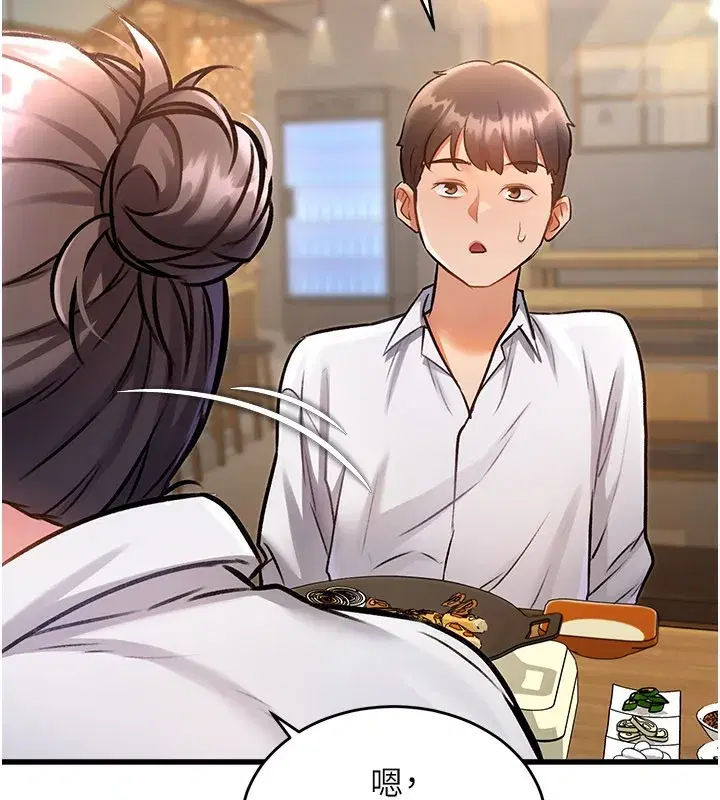 第6話-抱歉，我來幫你清乾淨…