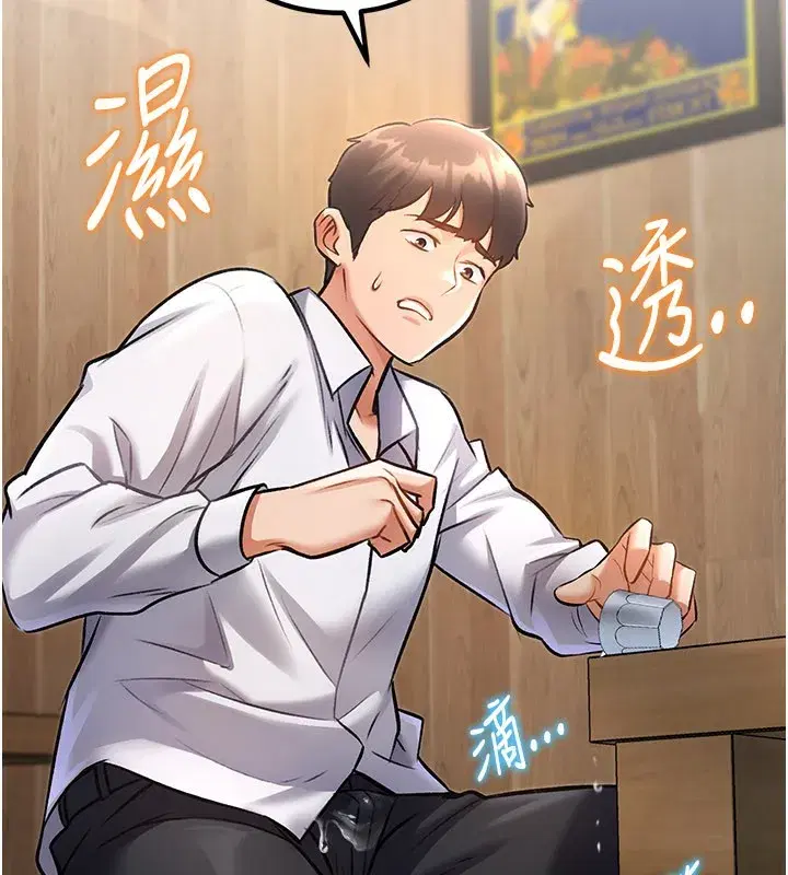 第6話-抱歉，我來幫你清乾淨…