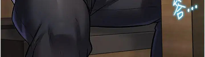 第6話-抱歉，我來幫你清乾淨…