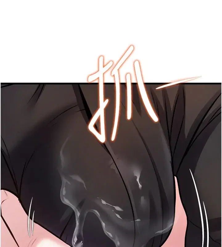 第6話-抱歉，我來幫你清乾淨…