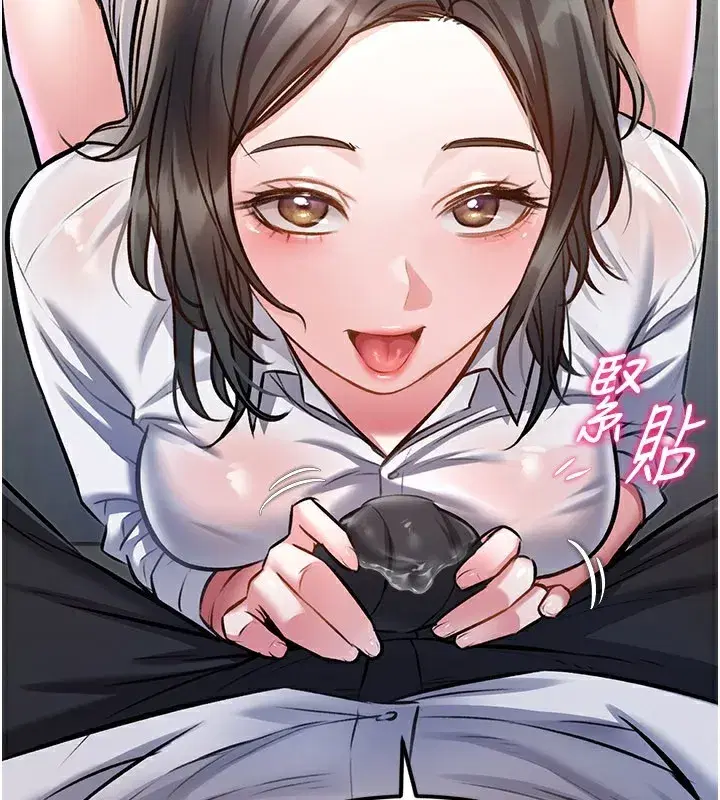 第6話-抱歉，我來幫你清乾淨…